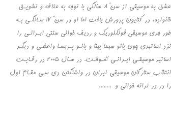 @ļzU   M ]U IM «Iw 8 ظw pH £w M z 
@M @I@w 17 ظw nj H IH SI xnoQ IT nj ,jHIi
Hn @Ho@H Tw ºHi jn  n £w k] n
o@j  @H I@vo@Q @IM  IM Iw IM a kUIwH jq
S@MI@n nj 2005 I@w nj .S@i@A @Ho@H @w kUIwH
ϻH I@ @w j T{H nj HoH £w InITw JIhTH
 ........   ºHi HoU nj nj Hn


